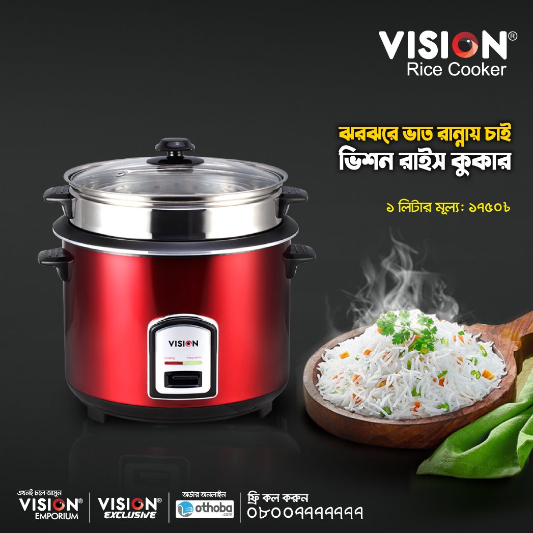 Vision 3.00 Liter 3 IN 1 Automatic Rice Cooker - Double Pot (SS and Non Stick) with Glass Lid. 