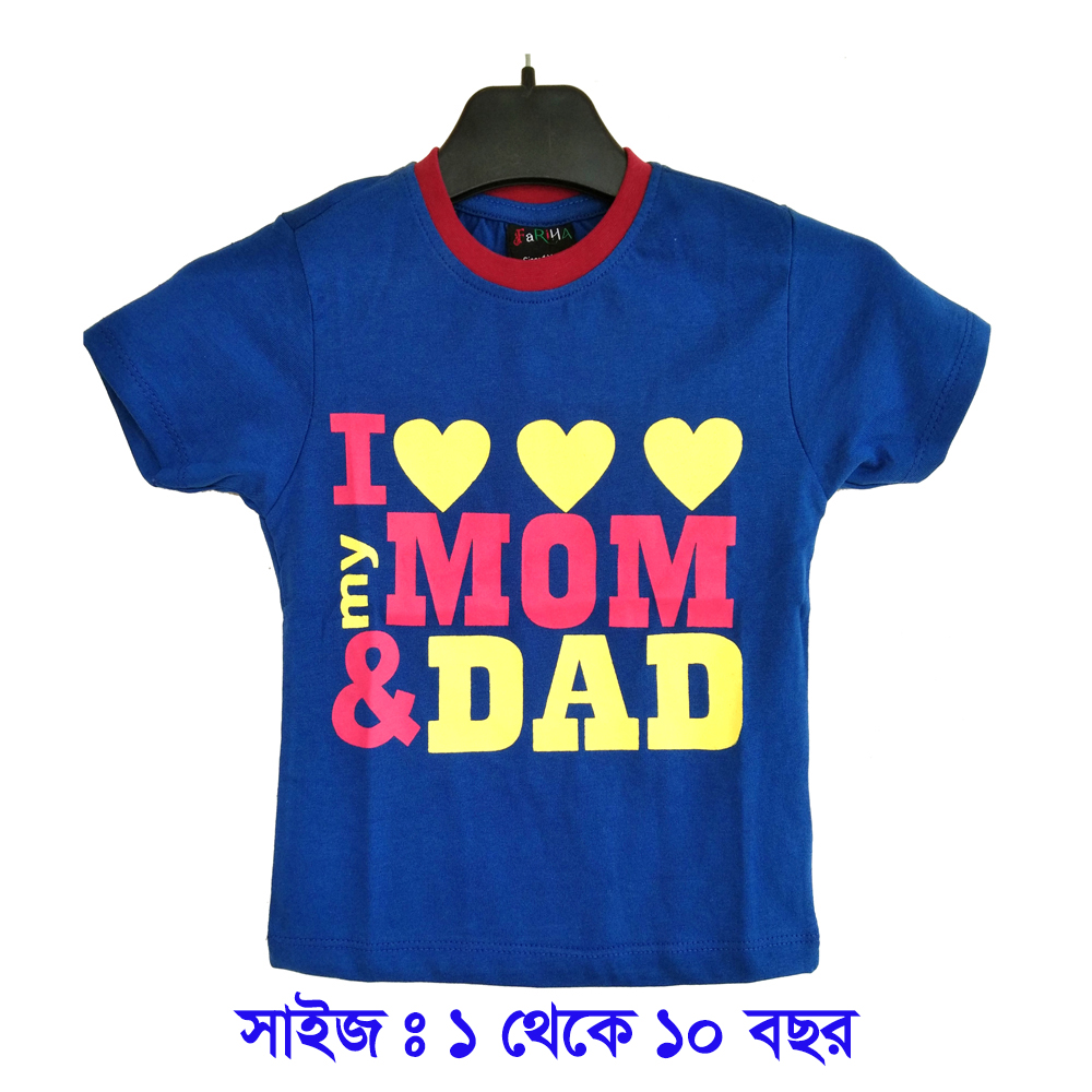Royal Blue Cotton Half Sleeve T-Shirt for Kids
