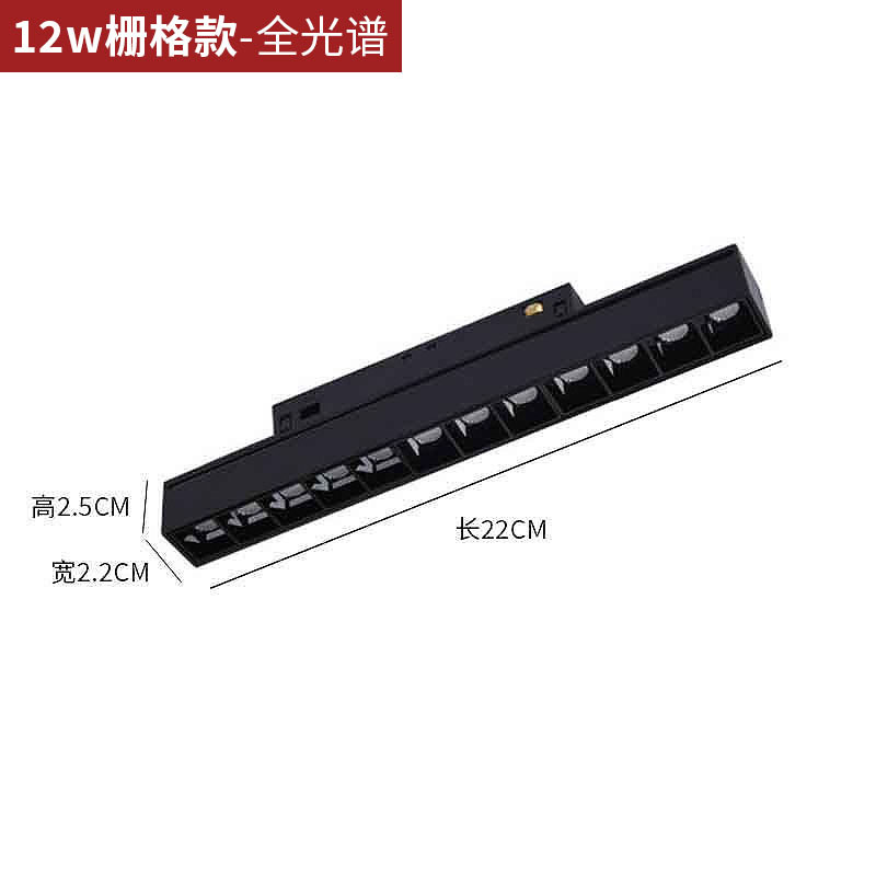 LEDMagnetic Suction Track Light Embedded Frameless Household Living Room Headless Lamp LineledGuide Rail Magnetic Suction Lamp Wholesale. 
