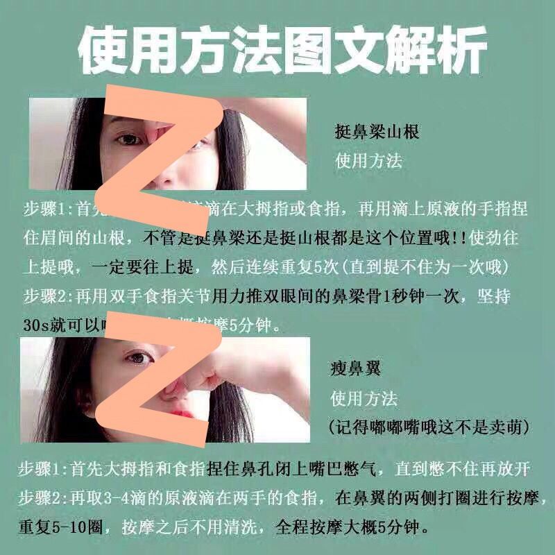 Net Red Beauty Nose Artifact Rhinoplasty Thin Nose Strong Nose Essential Oil Small Nose Thin Nose Nose Wing High Nose Bridge Height Increasing. 