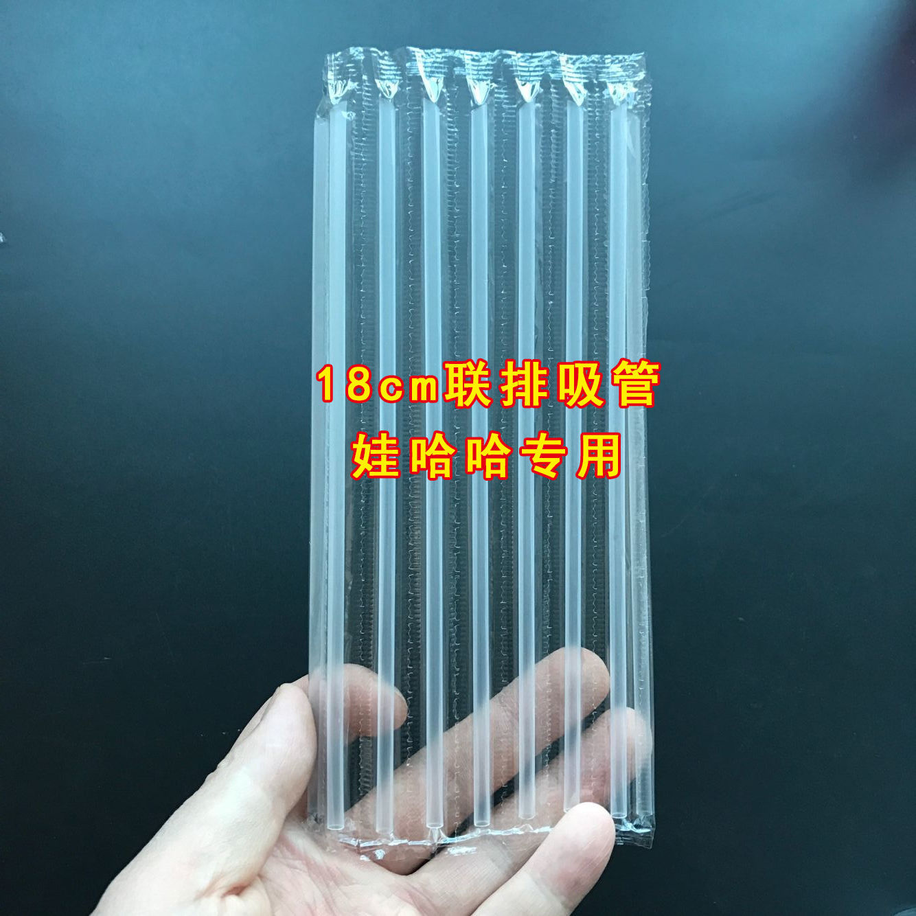 [COD]Yiliduo Yakult Continuous Straw Individually Packaged Transparent 4mm Thin Straw Refreshing Drinks. 