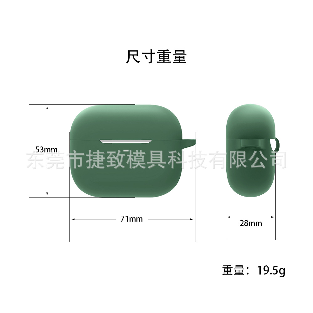 Applicable to Huami Amazfit PowerBuds Pro Bluetooth Noise Reduction Headset Protective Cover Silicone Case Pack. 