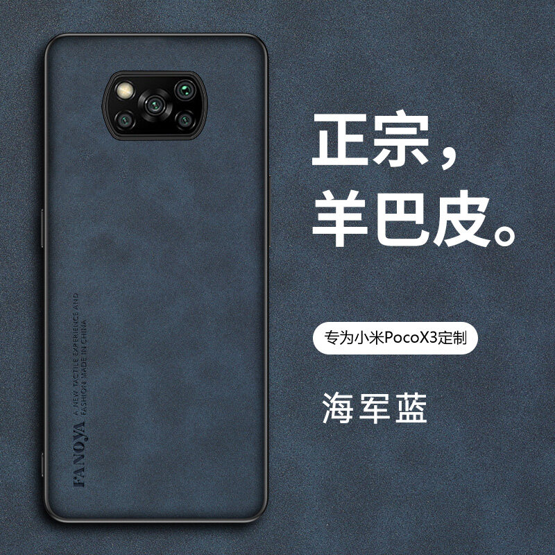 lthmy for Xiaomi Poco X3 Leather Case Silicone Camera Protection Back Cover