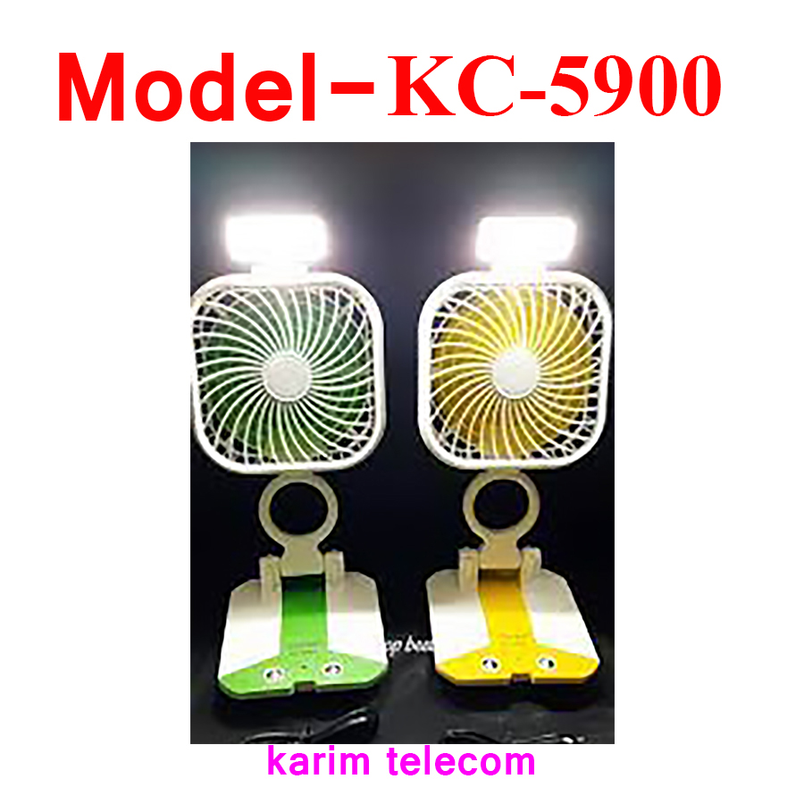 Gcy,kb,Rechargeable Multi function Folding Fan Model KC-5900, with LED light Device Rechargeable Multifunction Folding Fan with LED light,karim telecom