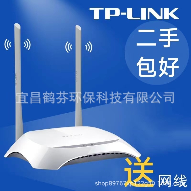 Second hand TP-K router for home high-speed WiFi with stable wireless speed and 100Mbps port WR842N. 