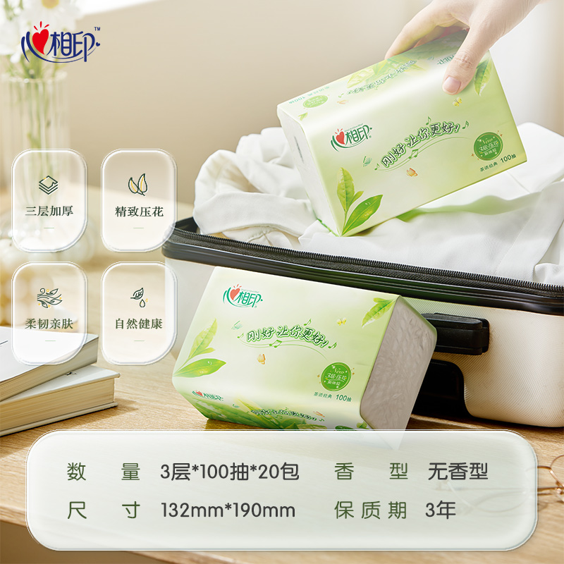 Mind Act upon Mind Tea Classic S Code Tissue 3 Layer 100 Pumping 20 Bag Extraction Household Fragrance-Free Thickened -TZ. 