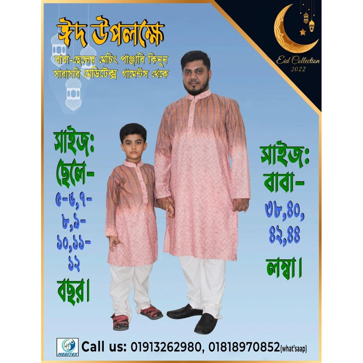 Ensemble Yourself - Custom Experience - baba-chele matching Panjabi (2 pcs Set) - Couture - High-end - Designed - Urban Vibes