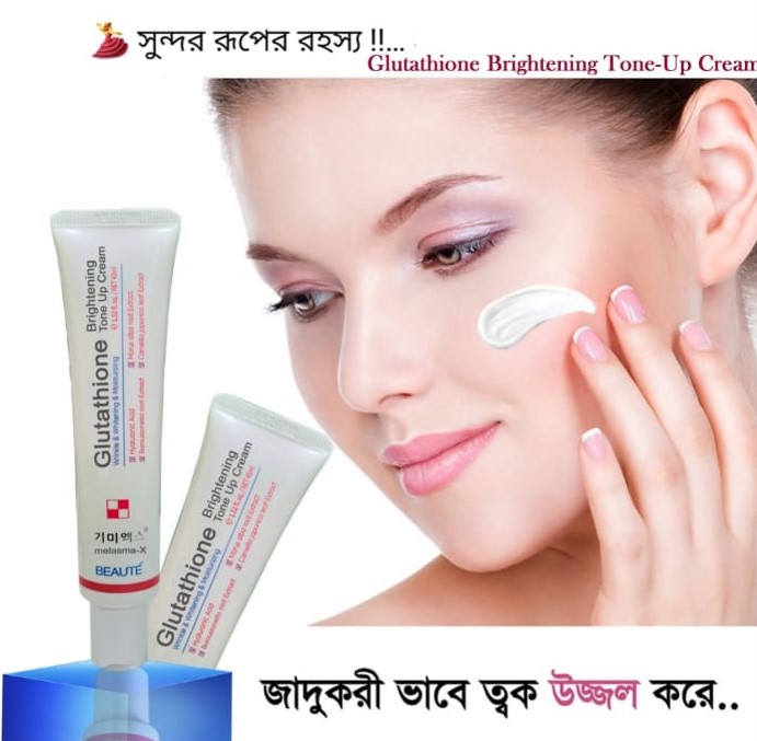 International Korean Product Glutathione-Brightening-Tone-Up-Cream-45ml