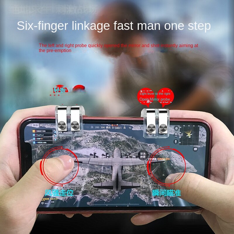 Six Finger R11s Metal PUBG Gaming  Survival Battlegrounds Mobile Game Auxiliary Button Game Handle Six Finger Pressing Artifact. 