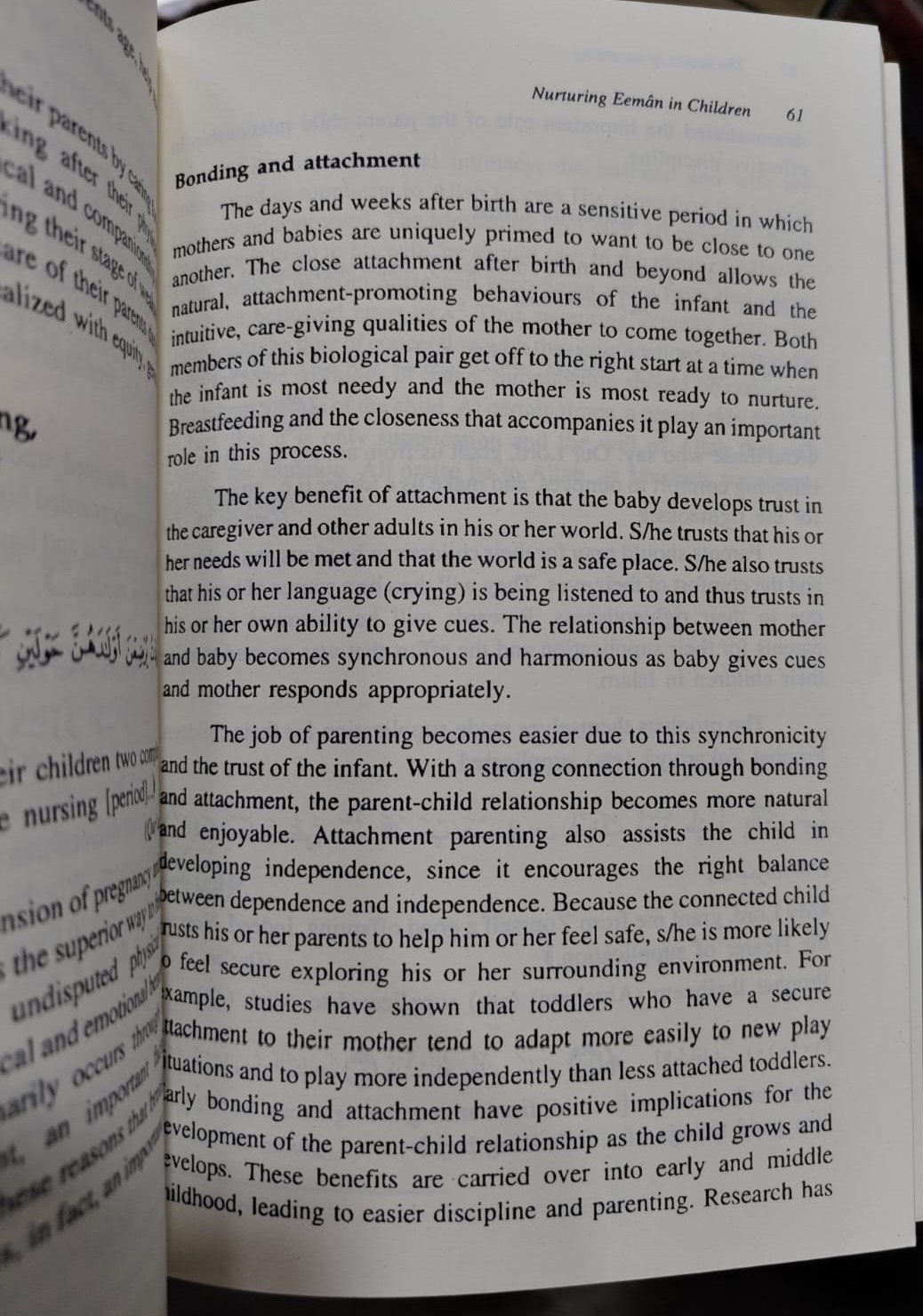 Nurturing Eeman in Children by Dr. Aisha Hamdan. 