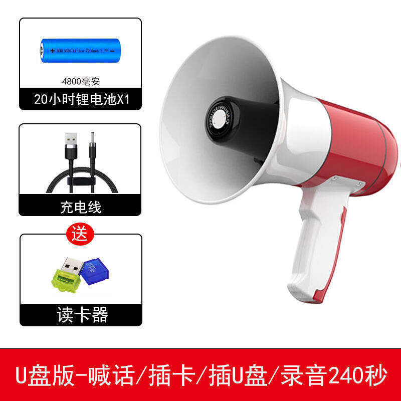 Recording loudspeaker stall speaker recording vending machine amplifier small speaker that can be inserted into the dish. 