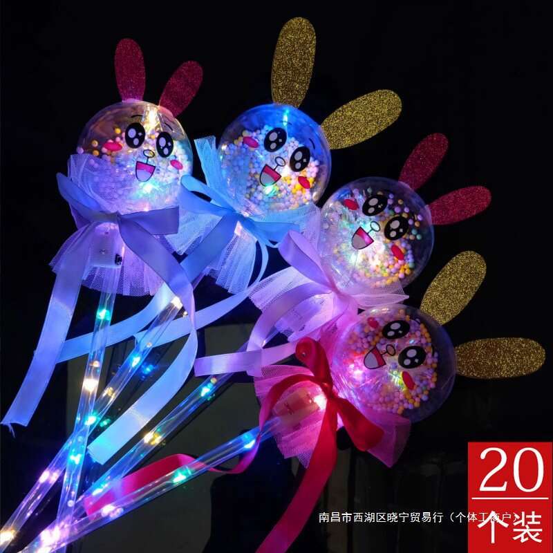 New Starry Sky Magic Sparkling Wave Ball Fairy Stick Glowing Toy Night Market Children's Square. 