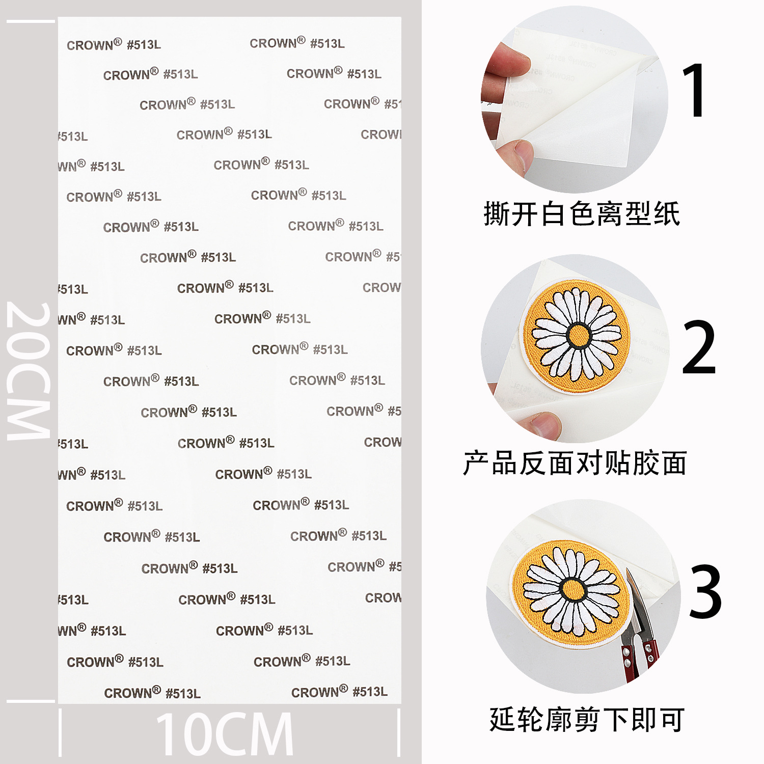 Xiaotian Cartoon Hedgehog Anime Computer Cloth Game Character Embroidery Zhangzi Patch Paste. 