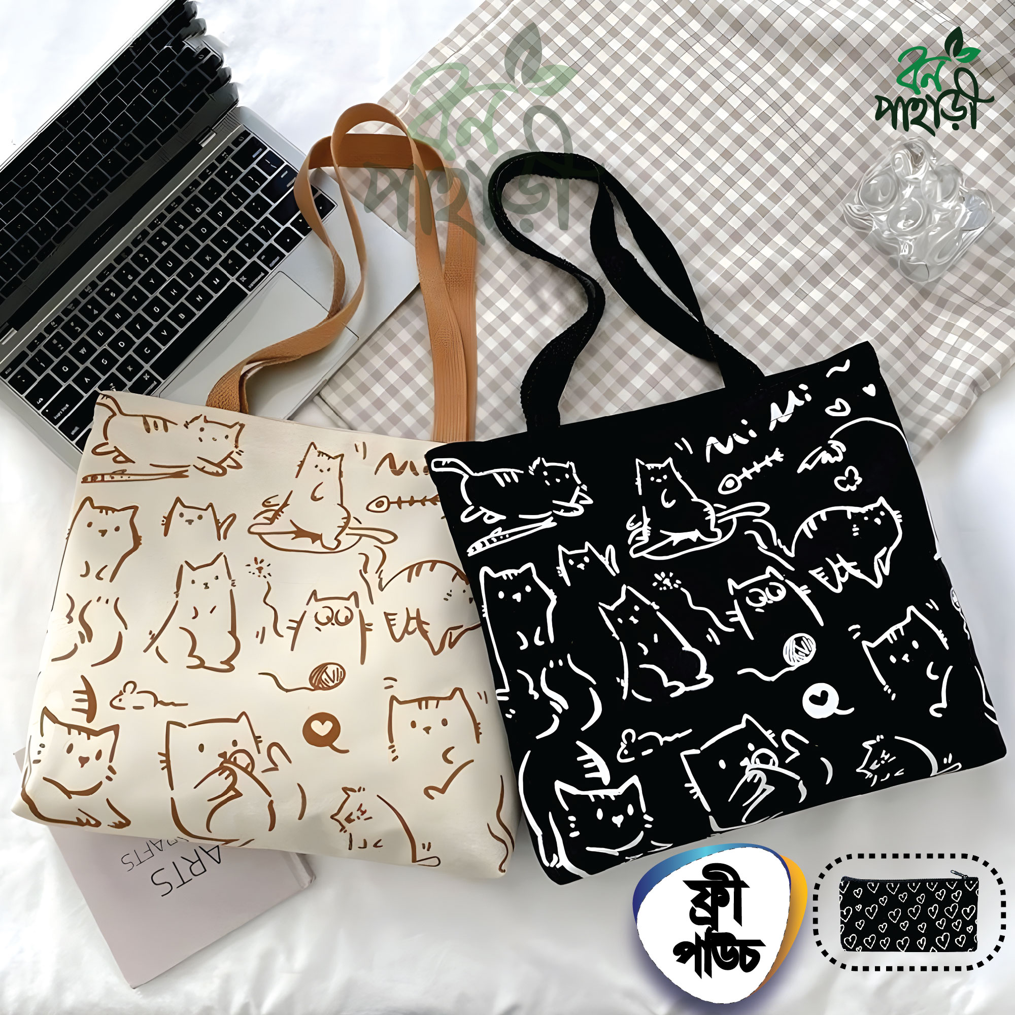 Trendy Top Handle Cute cat Design White Color Tote Canvas Bag Shopping Bag / College / University Bag, Tote Bag, Canvas Bag with Zipper and Free Pouch, pencil bag, cosmetic bag