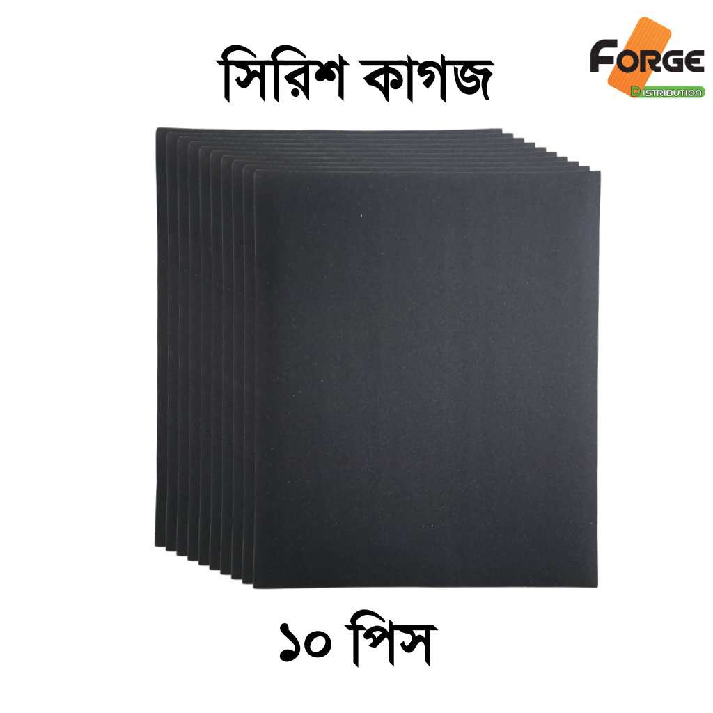 10 Pcs P 220 Grit Sandpaper Sheets, Siris kagoj, Shirish Kagoj, Dry & Wet Sand Paper. 