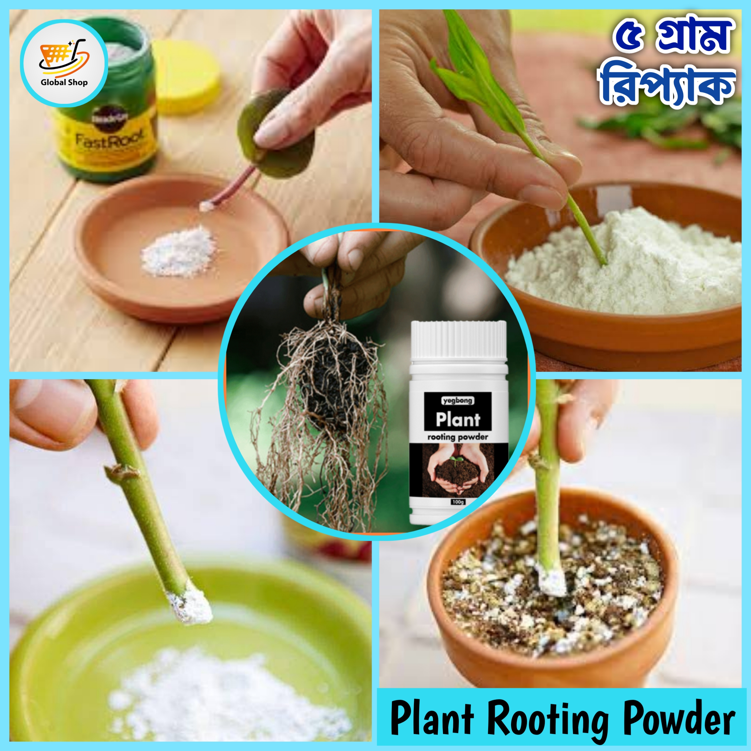 Cutting Aid Rooting Hormone Powder 5 gram (Re-pack / Loose pack). Fast root development for plants. - Exceptionally beautiful and finely crafted