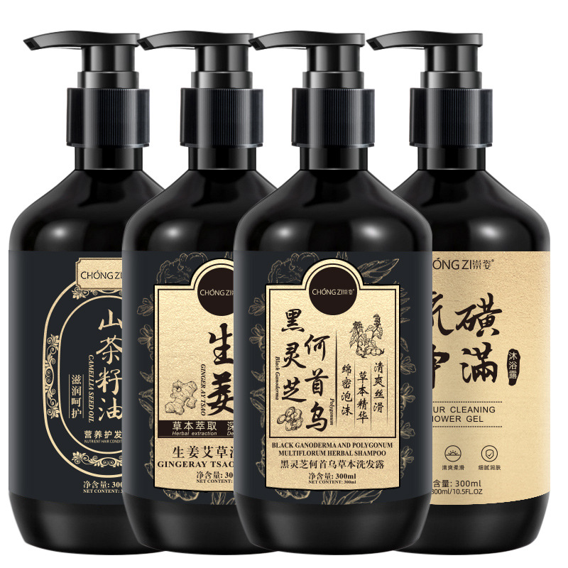 Chongzi Black Ganoderma Lucidum Polygonum Multiflorum Herbal Shampoo   Deep Cleansing Soft Nourishing Sulfur Cleansing Shower Gel. 