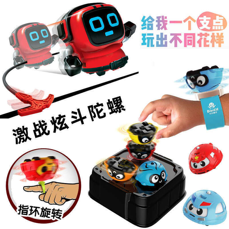 Fingertip Battle Q Children's Watch Toy Inertia Car Bibi Elf Gyroscope Little Treasure Robot