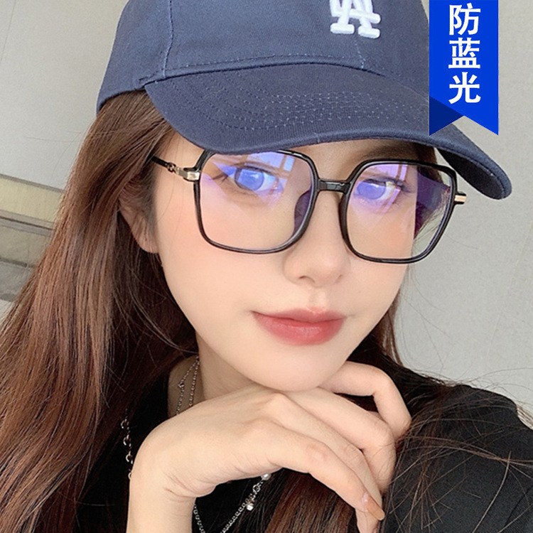 Anti-blue frosted coffee glasses Korean version of the tide can be equipped with myopia female without makeup large-frame eye frame. 