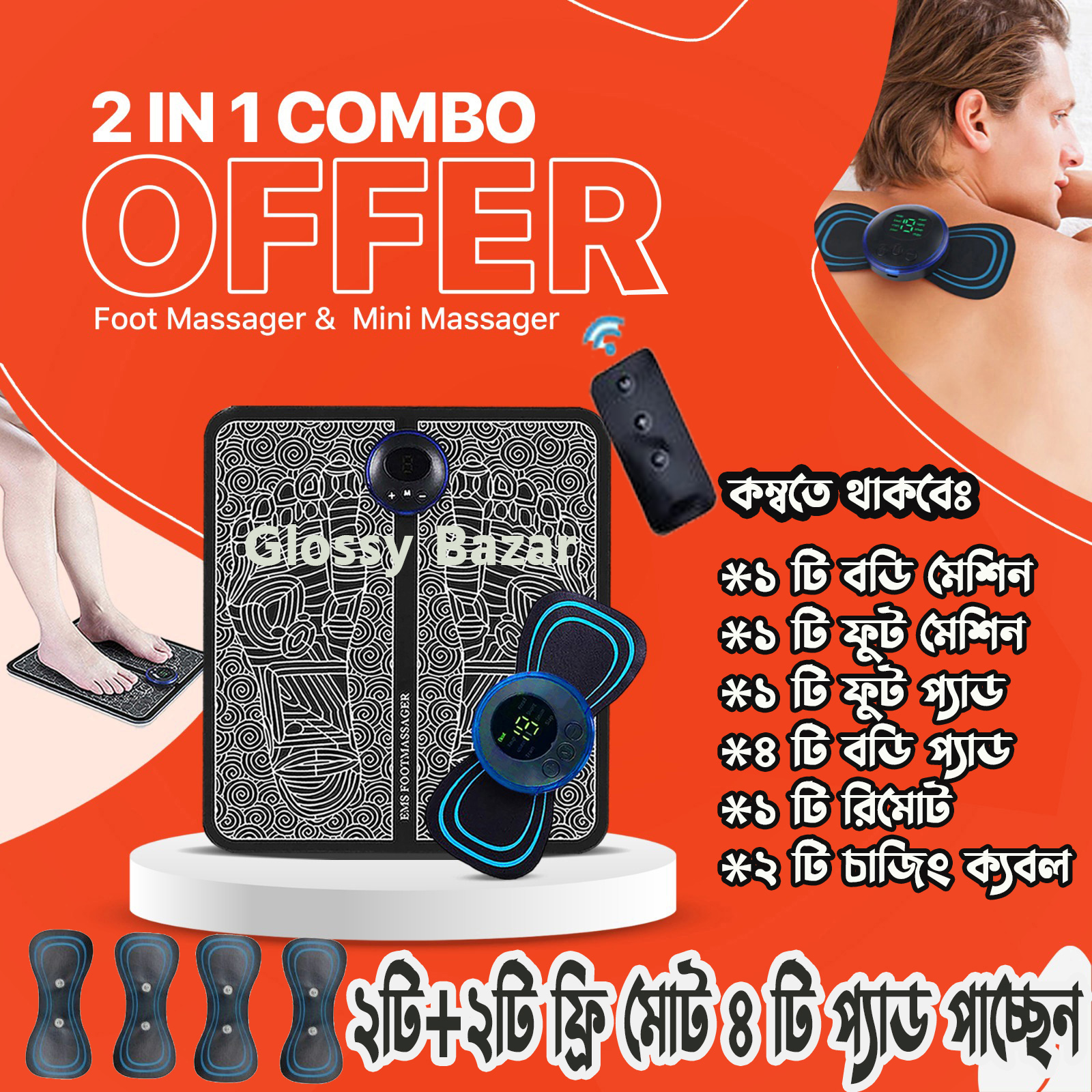2 in 1 Combo Units EMS Foot and Body Massager Electric Relaxation Machine for Legs Pain Relief Device 1 remote and 2 cable 1 footpad 4 Body pad 1 body machine