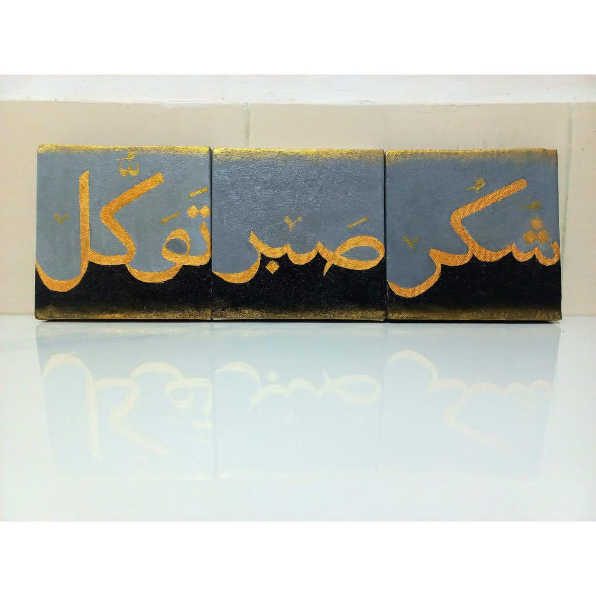 Shukur,Sab'r,Tawakkul Arabic calligraphy 3 set,acrylic painting oon canvas