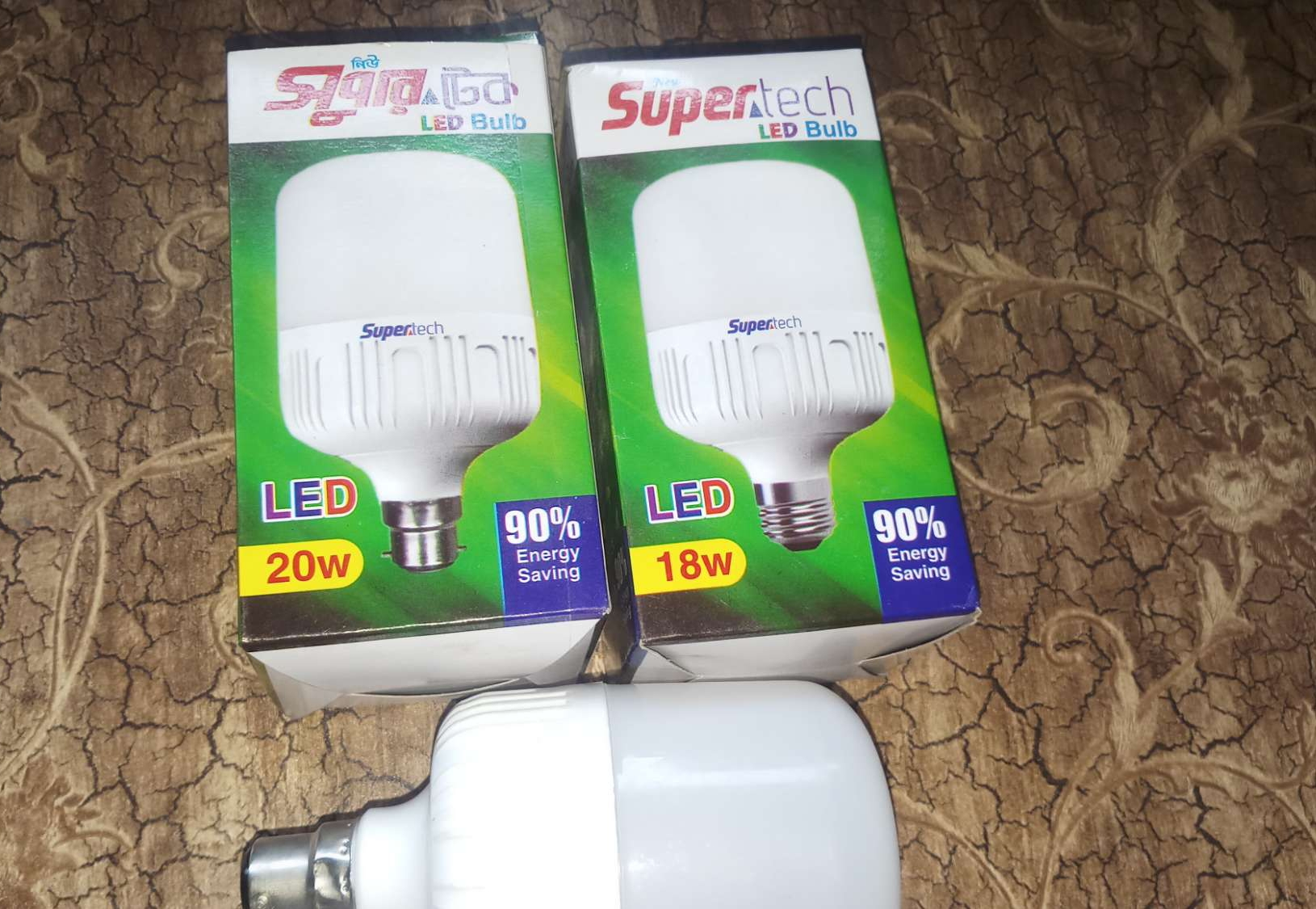 Super Tech 20 watt led light