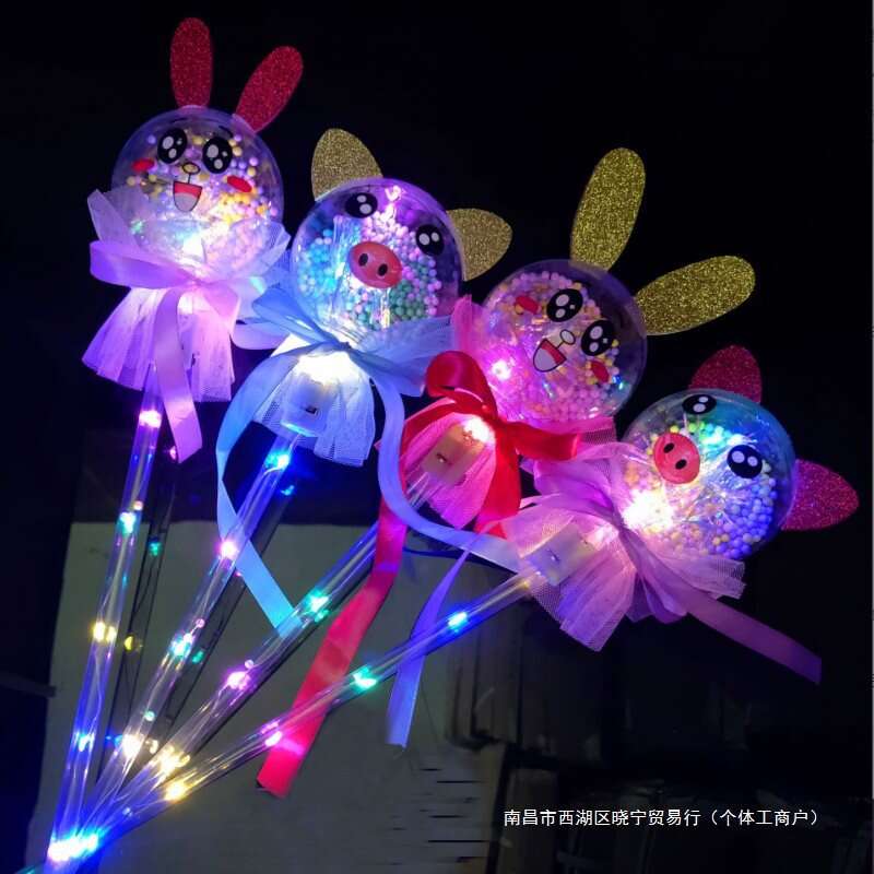 New Starry Sky Magic Sparkling Wave Ball Fairy Stick Glowing Toy Night Market Children's Square. 