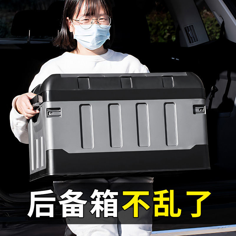 Car Trunk Storage Box Storage Box Foldable Tail Box Tool Storage Box for People. 