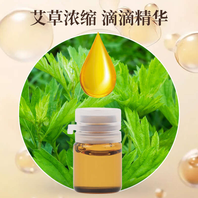 Essence Master Ai Cao Essential Oil Hot Steam Neck Knee Patch Warm Baby's Whole Body Self Heating Moxibustion Patch. 