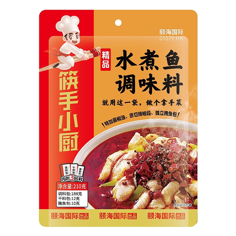 Haidilao Chopsticks Hand Kitchen Soup Boiled Fish with Pickled Cabbage and Chili Seasoning Soup Pickled Vegetable Noodles Boiled Fish Sour and Cool Pickled Peppers Fish in Sour Soup Ingredients. 