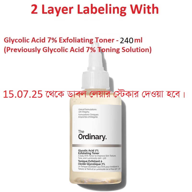 Glycolic Acid 7% Exfoliating Toner-240ML, (Double Layer Labelling) (Previously Glycolic Acid 7% Toning Solution)