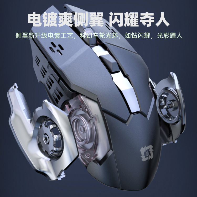 Luminous gaming mouse is suitable for king of chicken, LOL game office, 6D laser computer peripherals, Bluetooth mouse