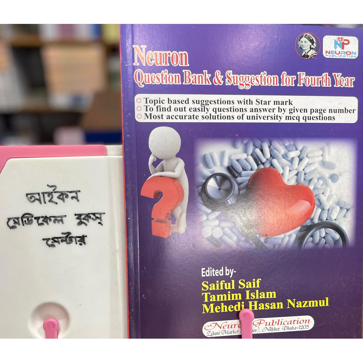 Neuron Question Bank & Suggestion for 4th Year BSC Nursing