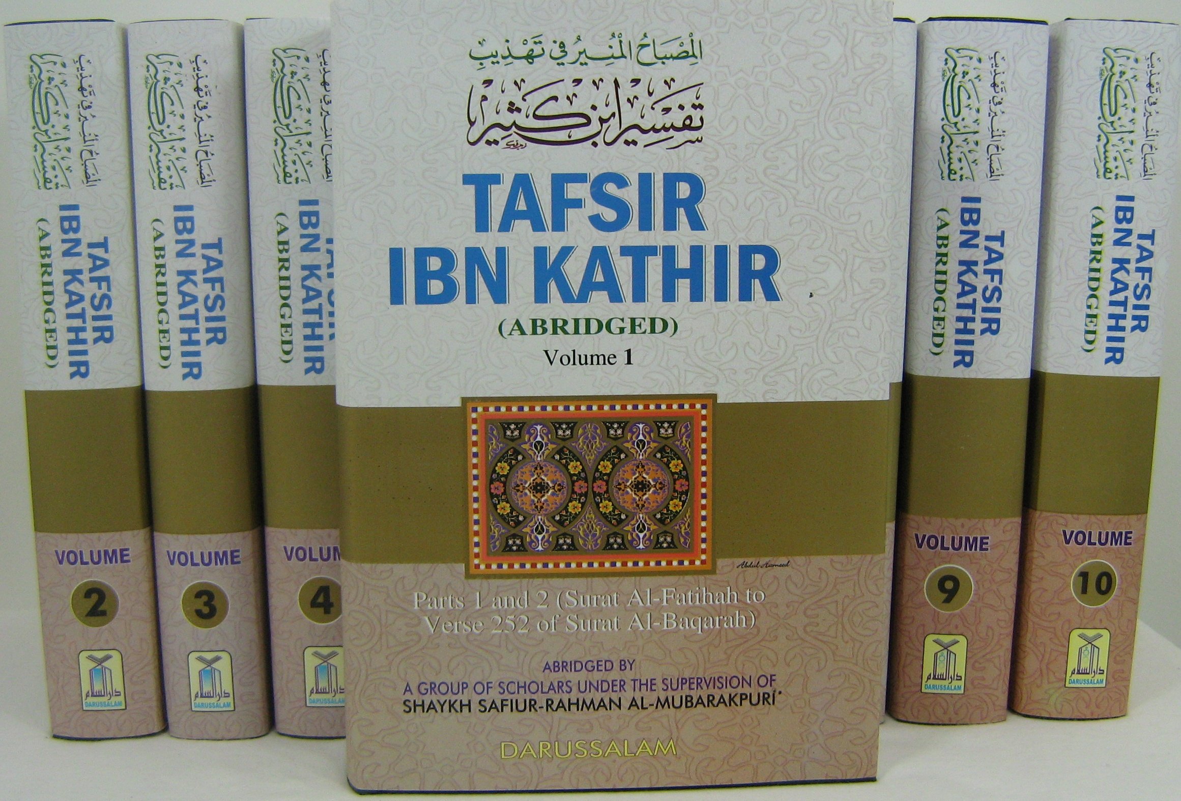 Tafsir Ibn Kathir (10 Volumes; Abridged). 