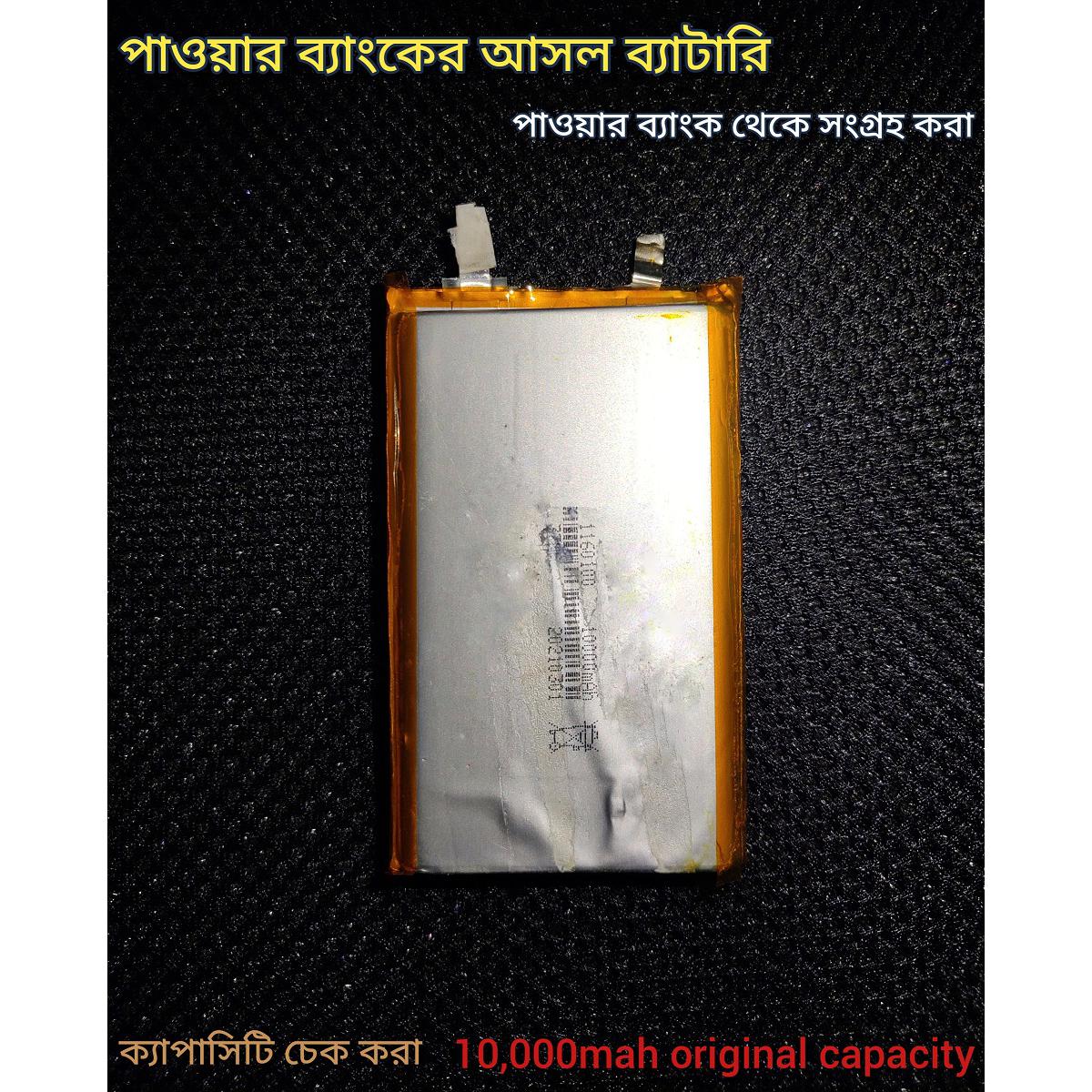 3.7V 1S 10000mAh Lithium Polymer Rechargeable Lipo Battery For DIY High Capacity Power Bank, Laptop Cell Large Capacity Lithium li-ion Li-Po Li-polymer Replacement Rechargeable Battery