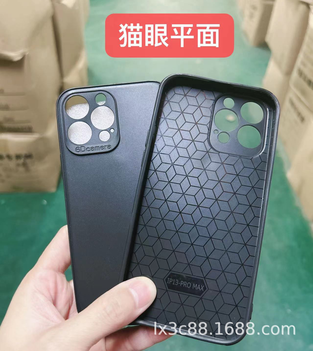 Applicable TECNO POP5Spark10 Camon16/17/18/20 Fourth Generation Drop-Resistant Cat Eye Patch Material. 