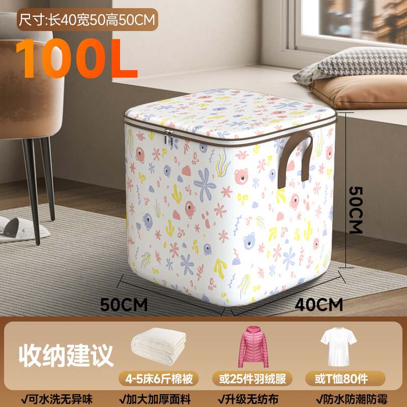 Upgraded version of non-woven teddy bear clothes quilt storage bag foldable wardrobe storage toy storage box