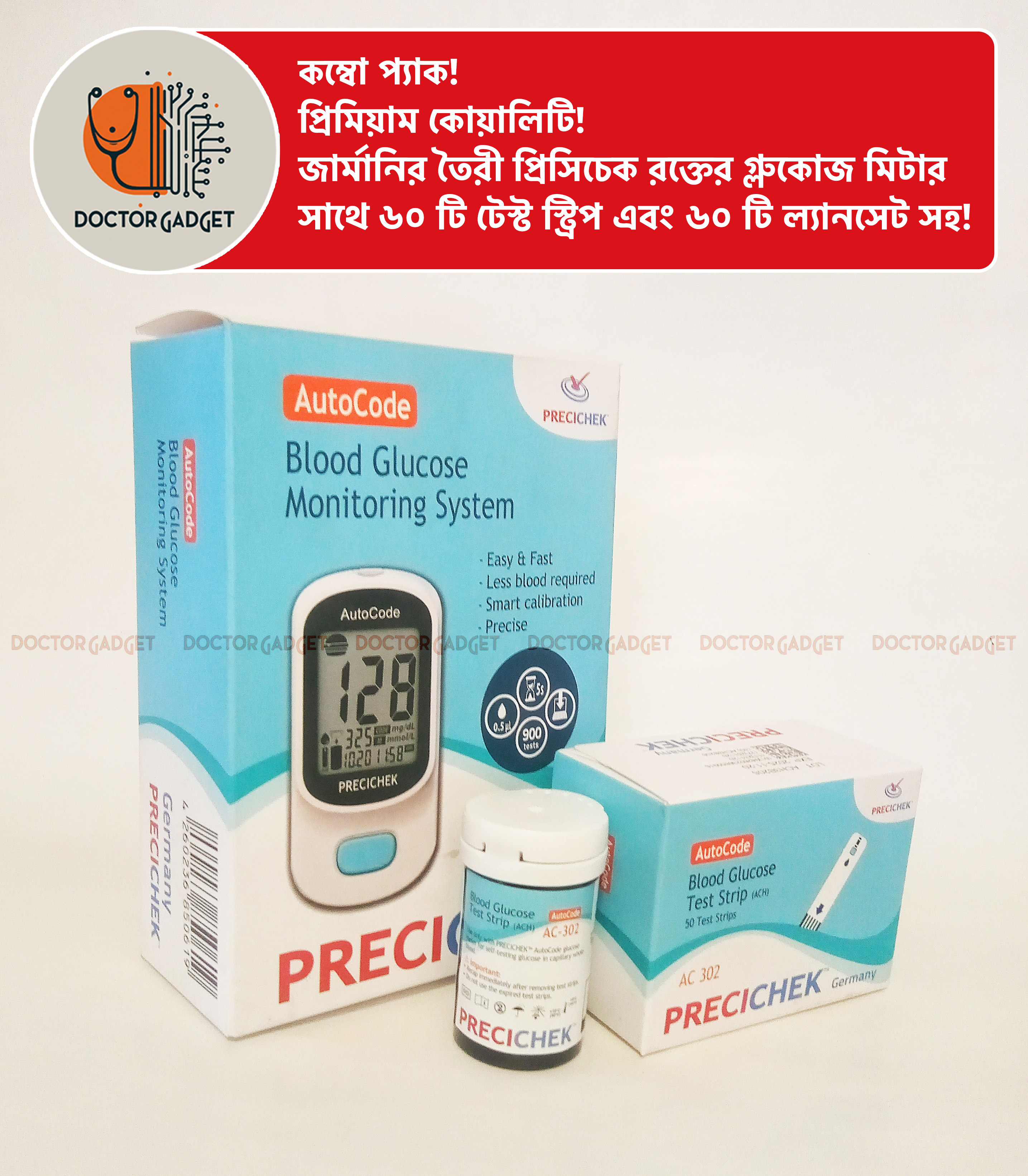 Combo Pack! Precicheck Blood Glucose Meter Glucose Meter with 60 Test Strip & 60 Lancet | Sugar Test Meter with Strip | Diabetes Test Machine with Strip | Glucometer with Strip