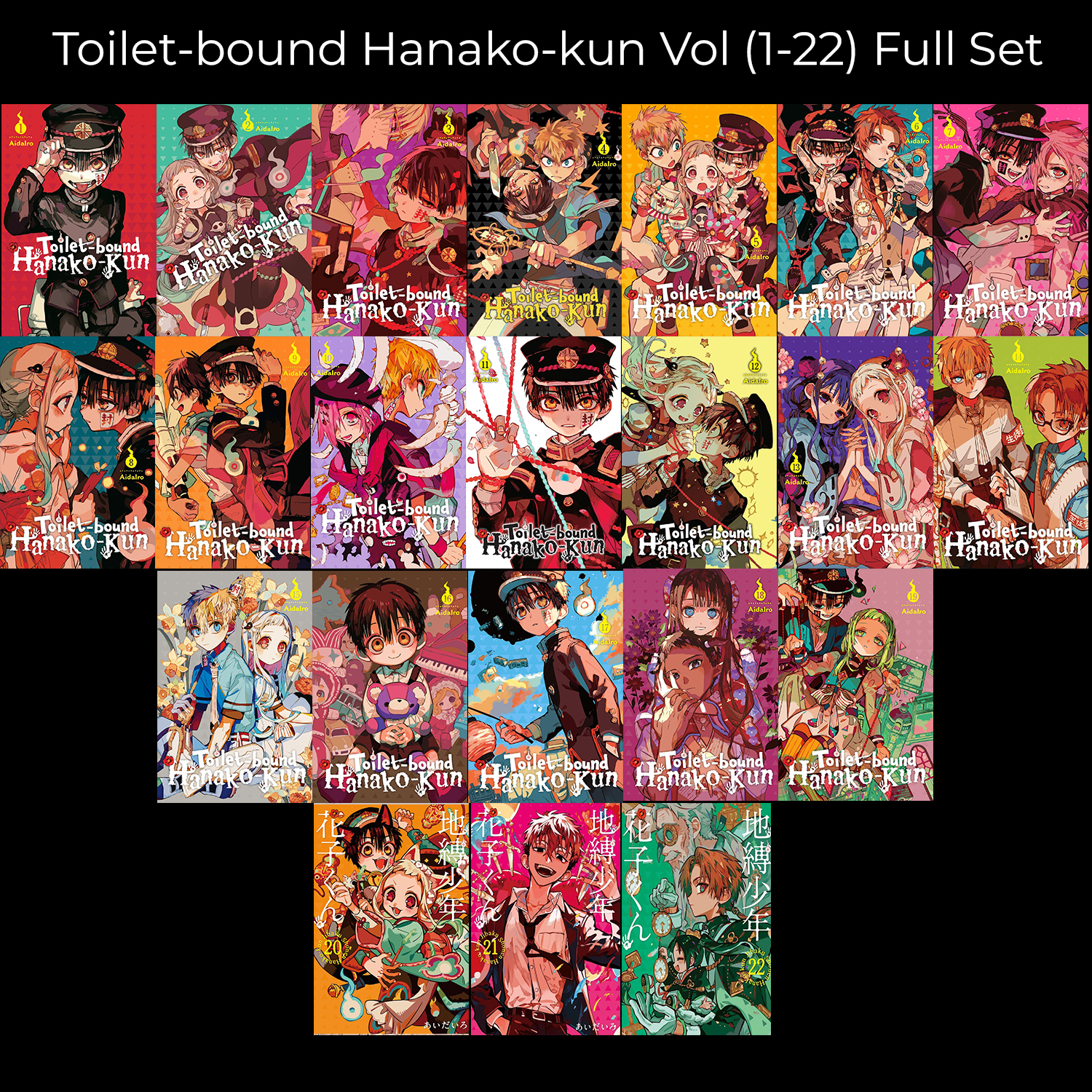 Toilet-bound Hanako-kun Volume (1-22) full set #22 Books Paperback Manga