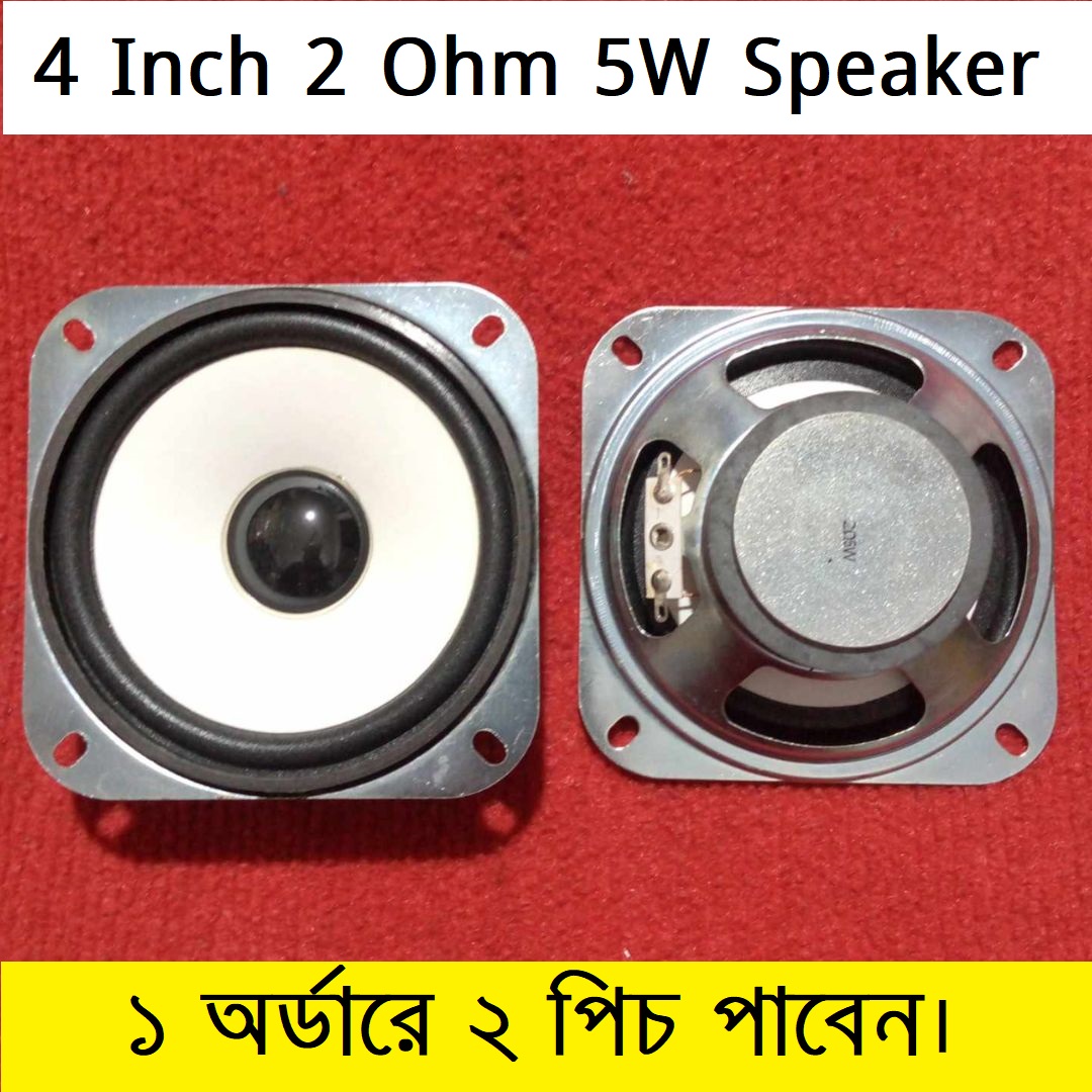 2Pcs Inch Speakers Ultra Sound Multimedia Single Magnet