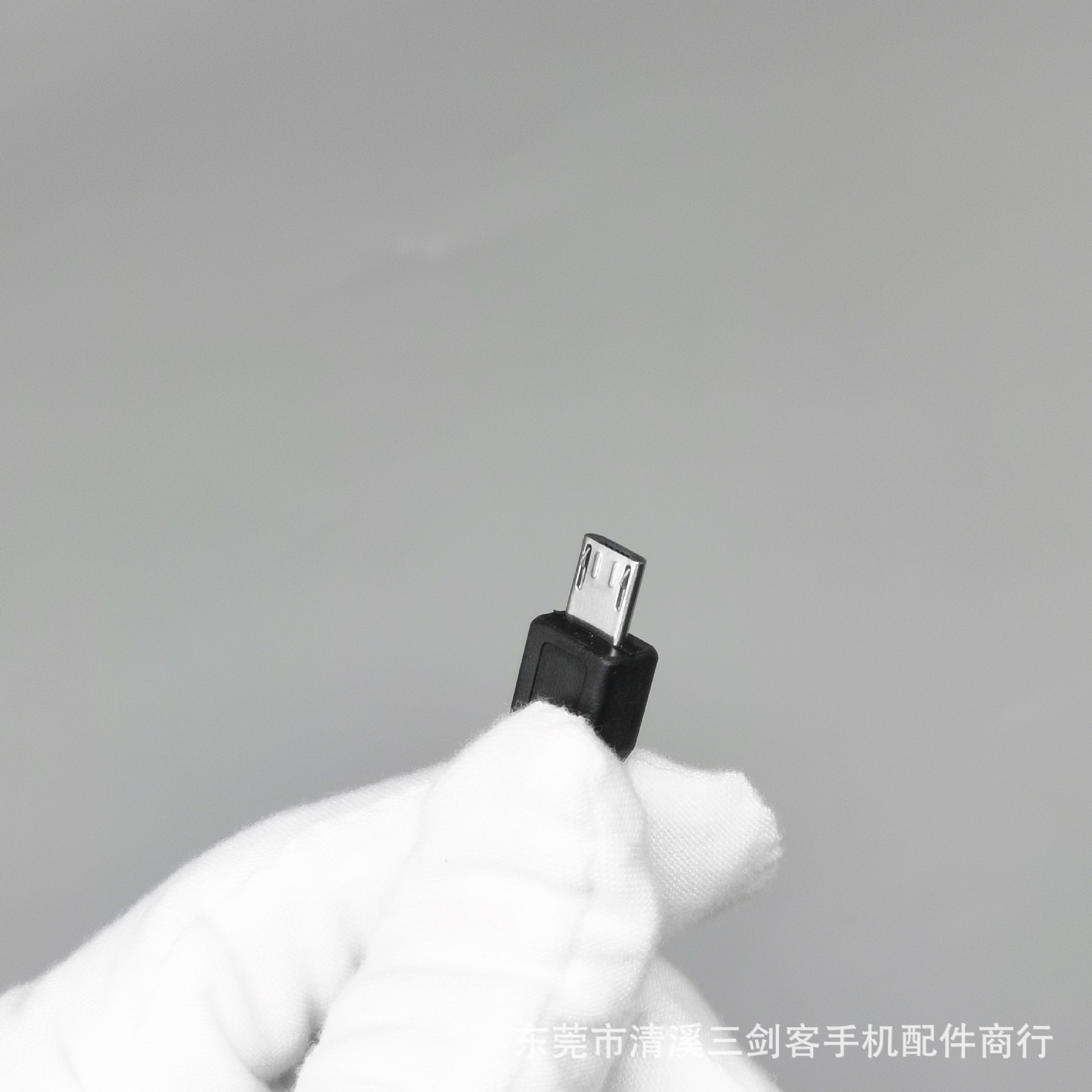 The old machine charger data cable MP3 flat port mp4 old v3 direct charge 5v1a charging head small speaker lengthened. 