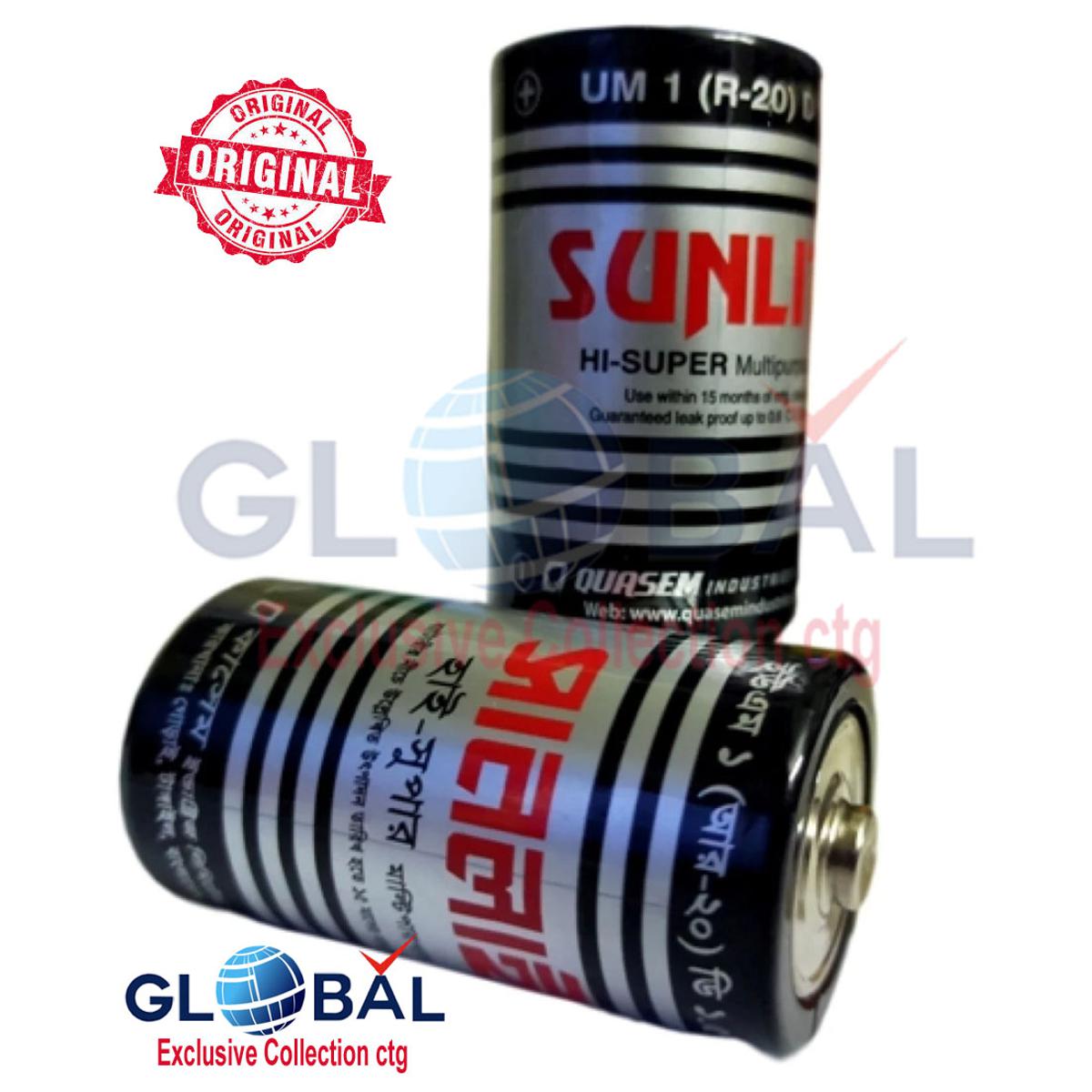 R20  1.5v  D Size Sunlight Battery. Multipurpose use 1pcs