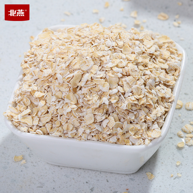 Beiyan Pure Oatmeal Instant Meal Replacement Prepared Food Nutritious Breakfast Oats Wheat Source Factory Manufacturers Wholesale. 