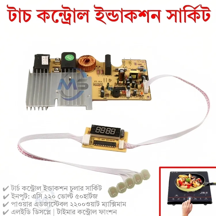 Induction Cooker Touch Control Circuit Board 2000W Adjust Temperature & Time Control Touch Induction Replacement Board. 