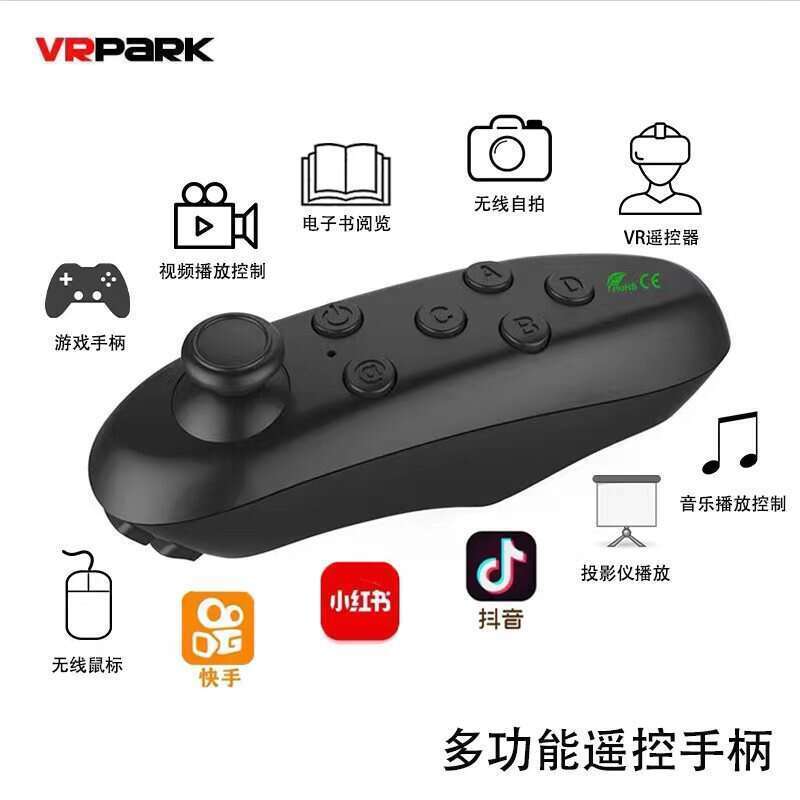 VRPARK Bluetooth VR Mobile Remote Control Game Wireless Empty Mouse Sense Controller Android Handle