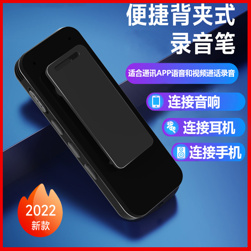 Awesome GEILI portable HD noise reduction wireless Bluetooth long-distance call recorder