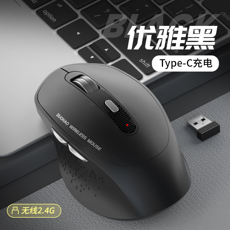 【FUPANG】New M6 mecha wireless mouse charging office mute mouse computer mouse. 