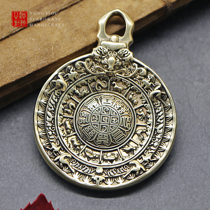 Brass Zodiac Zodiac Transfer Keychain Pendant Hexagram Nine Palaces Eight Cards Pendant Pure Copper Tibetan Necklace Male