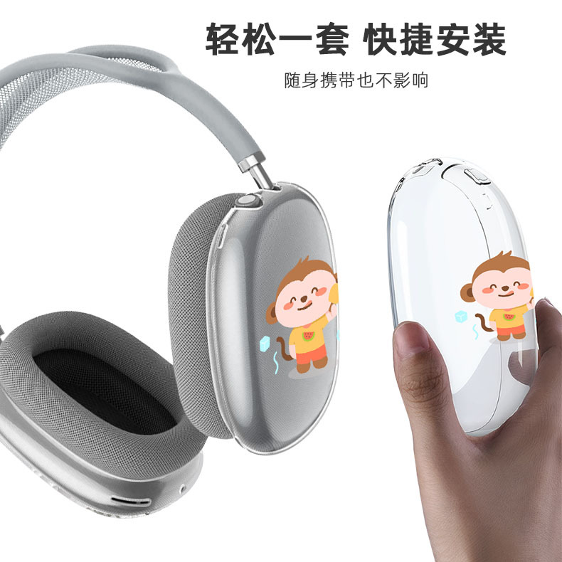 Over-ear bluetooth headphone case TPU transparent diy cartoon painted case for apple max headphone case. 