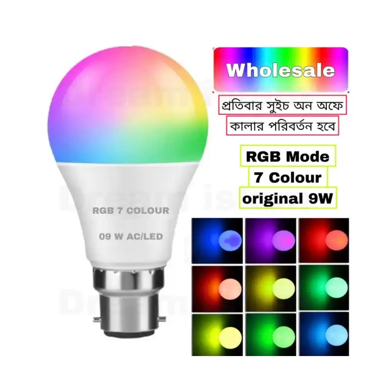Colourful Led light 9W multicolor led bulb RGB 7 Colour LED Light 1 Ps